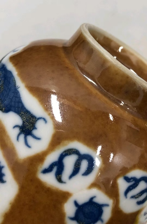 古玩陶瓷一對紫金釉青花五爪龍紋茶碗拍賣，當(dāng)前價格1200元