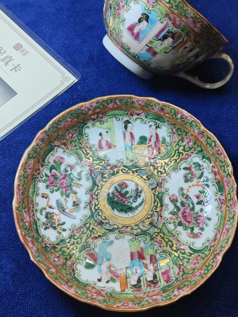 古玩陶瓷咸豐廣彩杯碟套·保真全品拍賣,當前價格1288元