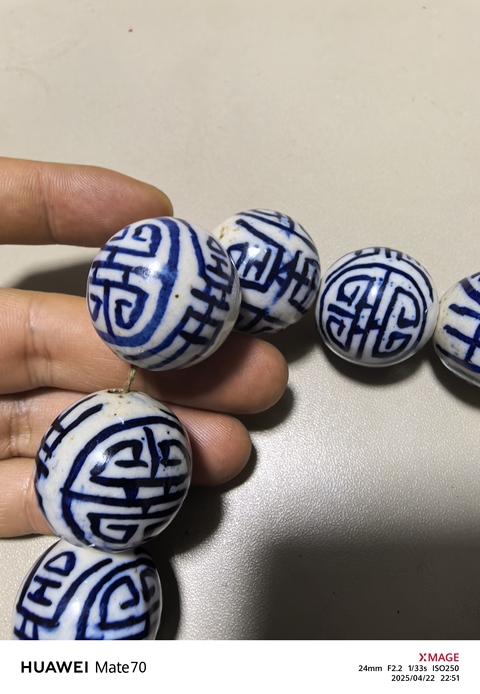 古玩陶瓷喜壽紋串珠真品鑒賞圖