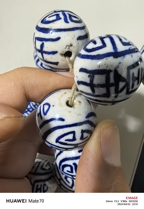 古玩陶瓷喜壽紋串珠真品鑒賞圖