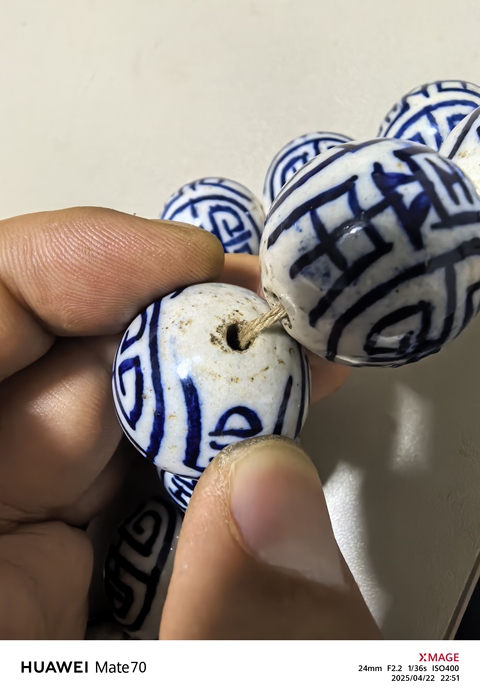 古玩陶瓷喜壽紋串珠真品鑒賞圖