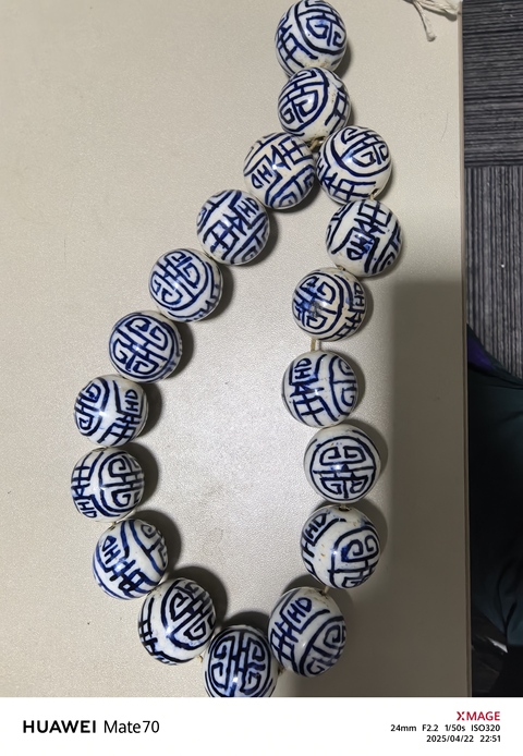 古玩陶瓷喜壽紋串珠真品鑒賞圖