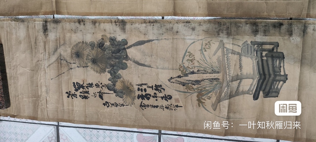古玩字畫花卉四條屏真品鑒賞圖