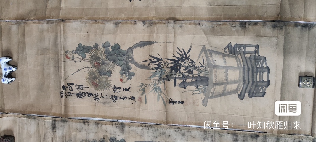 古玩字畫花卉四條屏真品鑒賞圖