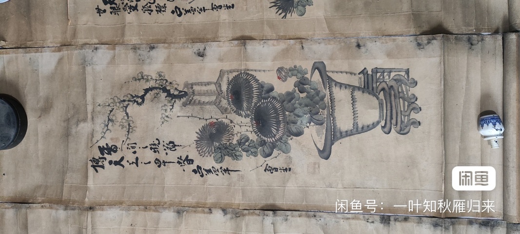 古玩字畫花卉四條屏真品鑒賞圖