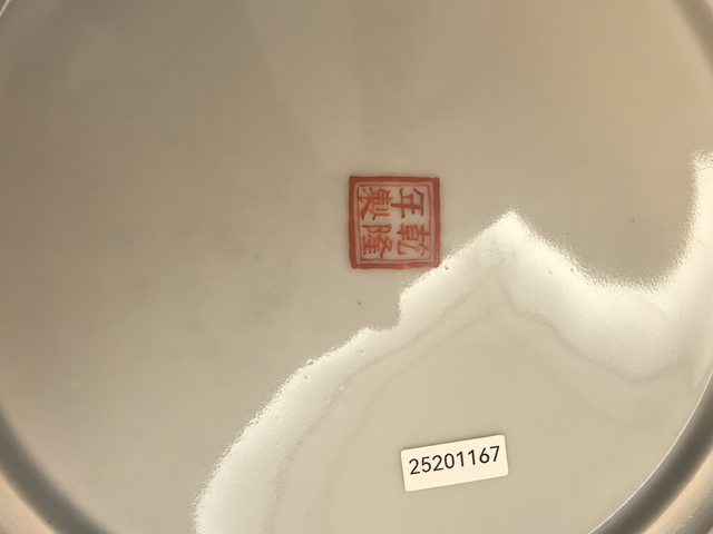 古玩陶瓷粉彩開窗人物故事雙底大盤真品鑒賞圖