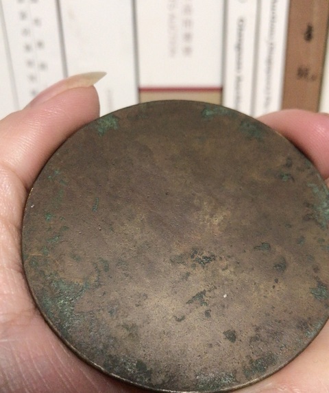 古玩雜項鏡真品鑒賞圖