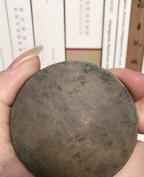 古玩雜項鏡真品鑒賞圖