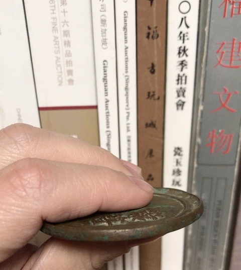 古玩雜項鏡真品鑒賞圖