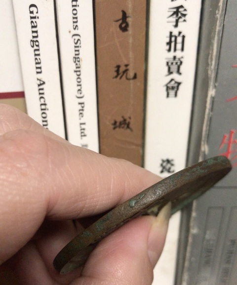 古玩雜項鏡真品鑒賞圖