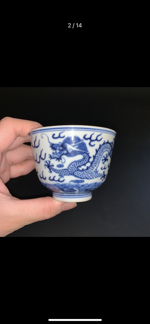 古玩陶瓷清光緒 青花龍紋杯真品鑒賞圖