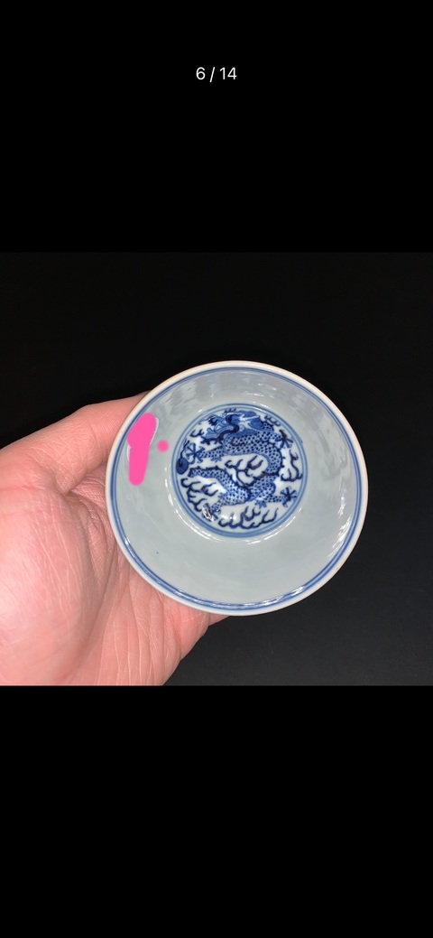 古玩陶瓷清光緒 青花龍紋杯真品鑒賞圖