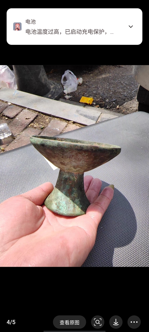 古玩銅器銅燈真品鑒賞圖
