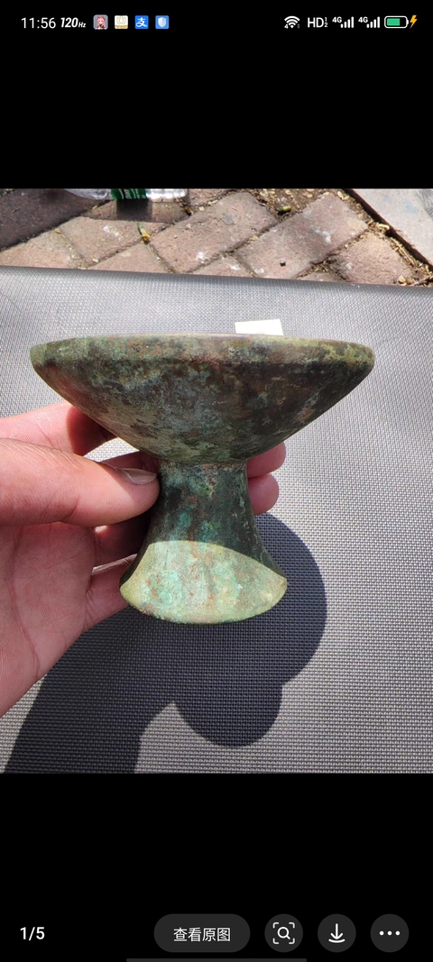 古玩銅器銅燈真品鑒賞圖