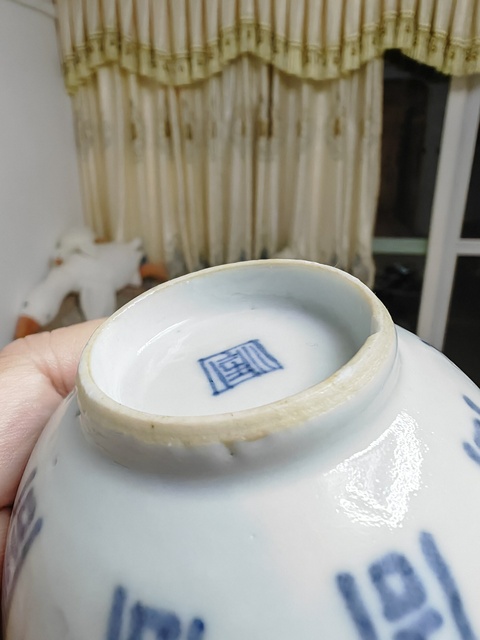 古玩陶瓷青花壽紋杯真品鑒賞圖