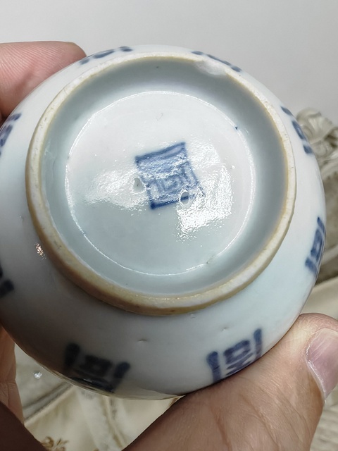 古玩陶瓷青花壽紋杯真品鑒賞圖