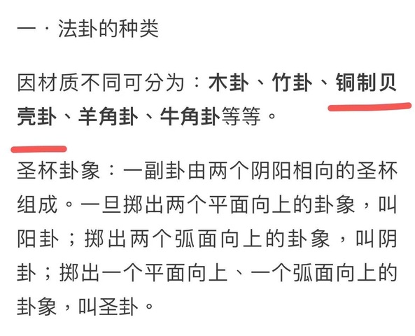 古玩銅器宋·佛卦真品鑒賞圖