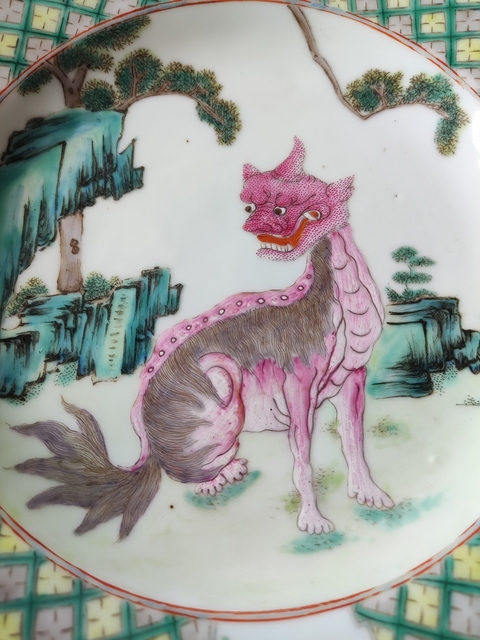 古玩陶瓷瑞獸紋粉彩盤真品鑒賞圖
