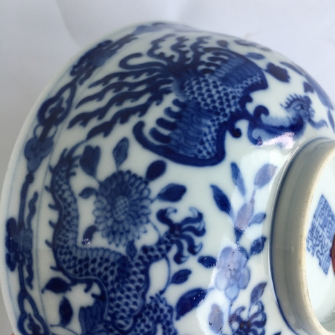 古玩陶瓷青花碗真品鑒賞圖