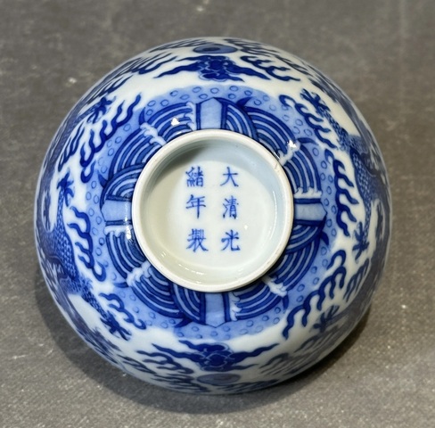 古玩陶瓷 青花龍紋碗真品鑒賞圖