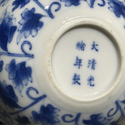 古玩陶瓷青花花卉紋臥足杯真品鑒賞圖