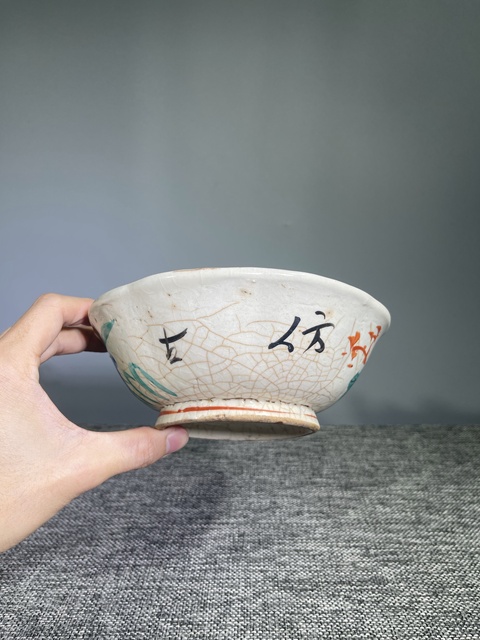 古玩陶瓷【周星馳最愛的大雞碗】 民國.粉彩大吉大利花口碗拍賣，當(dāng)前價(jià)格0元