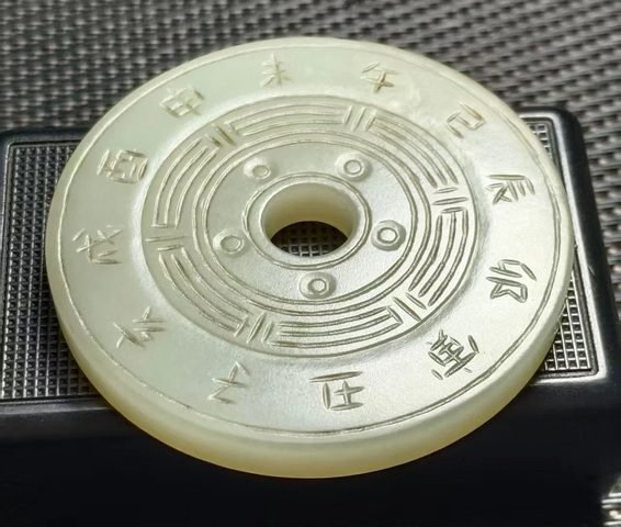 古玩玉器現代仿清代八卦璧真品鑒賞圖