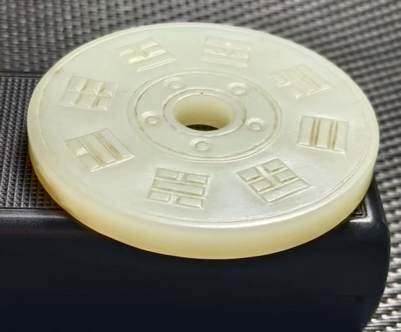 古玩玉器現代仿清代八卦璧真品鑒賞圖