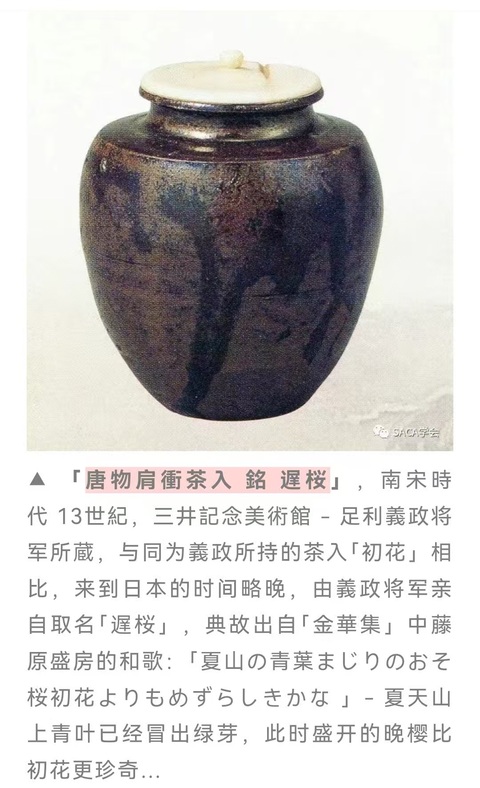 古玩陶瓷五代十國醬釉刻劃花小罐拍賣，當前價格2800元