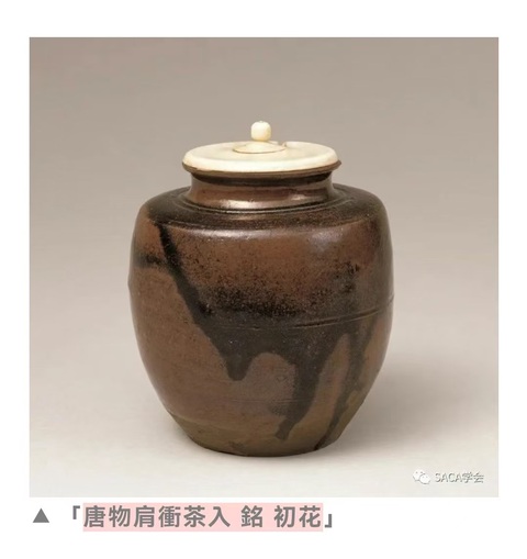 古玩陶瓷五代十國醬釉刻劃花小罐拍賣，當前價格2800元