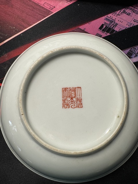 古玩陶瓷百花不落地粉彩盤真品鑒賞圖