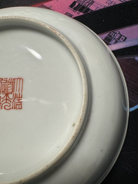 古玩陶瓷百花不落地粉彩盤真品鑒賞圖