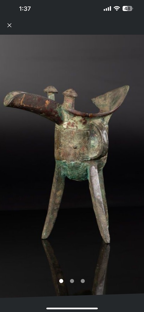 古玩銅器爵杯真品鑒賞圖