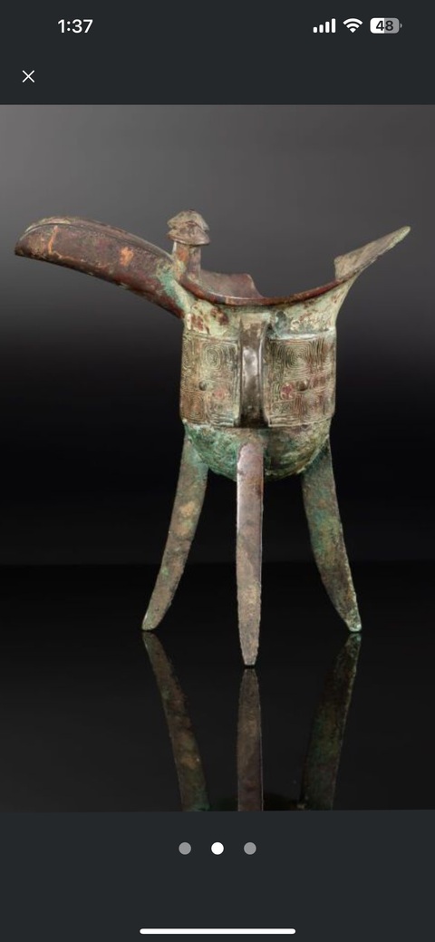 古玩銅器爵杯真品鑒賞圖