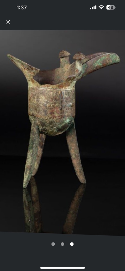 古玩銅器爵杯真品鑒賞圖