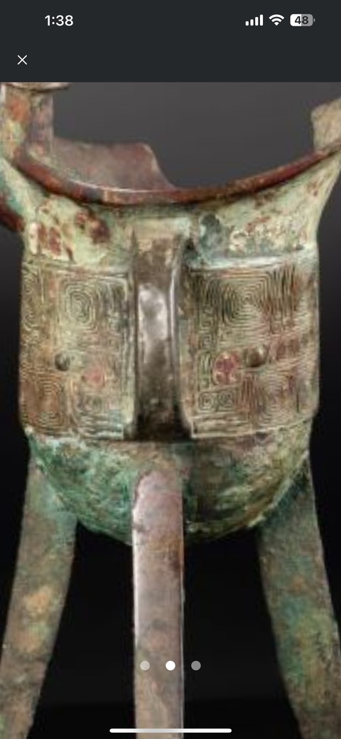 古玩銅器爵杯真品鑒賞圖