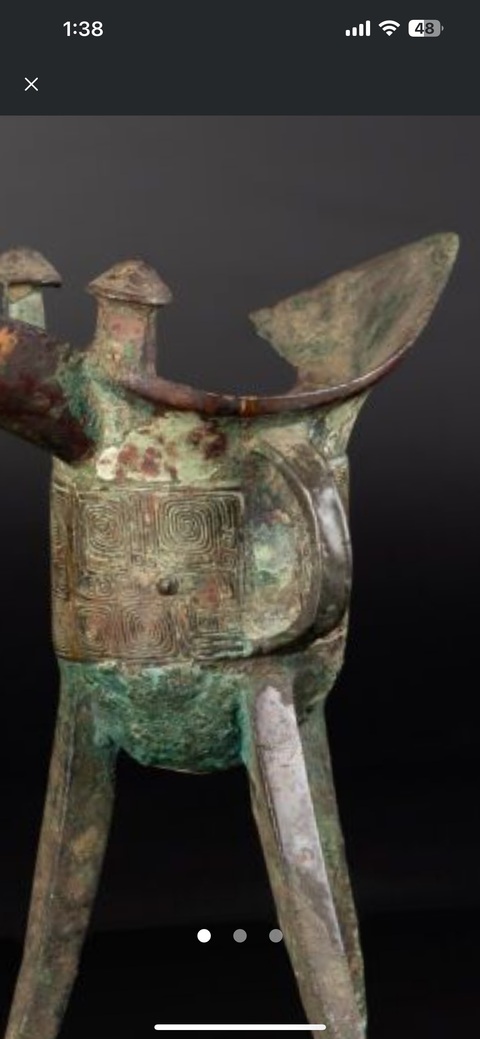 古玩銅器爵杯真品鑒賞圖