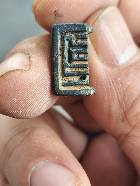 古玩雜項章真品鑒賞圖