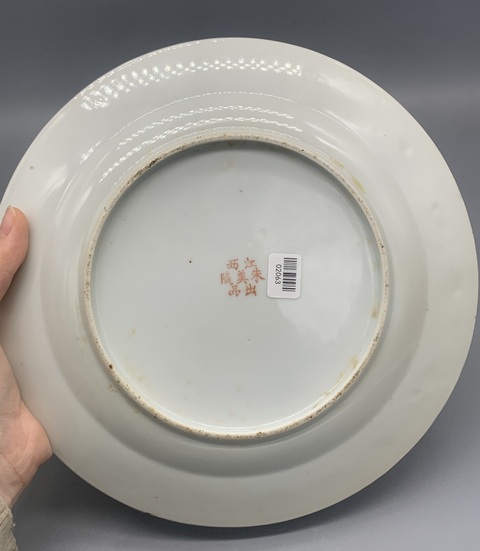 古玩陶瓷民國粉彩沒花花卉紋賞盤拍賣,當前價格792元