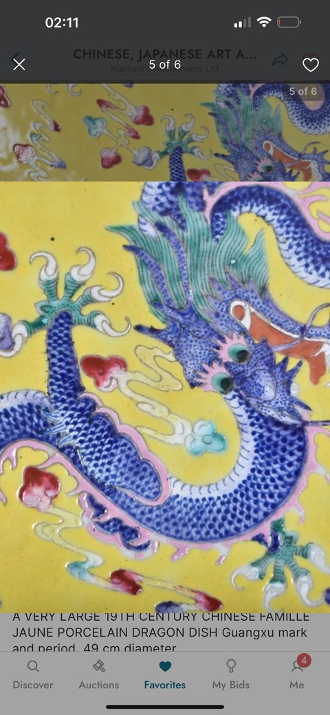 古玩陶瓷粉彩龍紋盤真品鑒賞圖