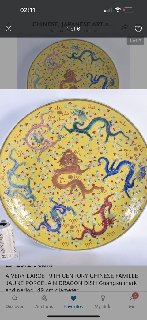 古玩陶瓷粉彩龍紋盤真品鑒賞圖