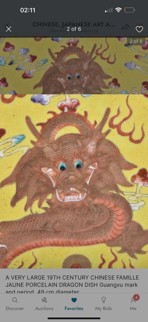 古玩陶瓷粉彩龍紋盤真品鑒賞圖