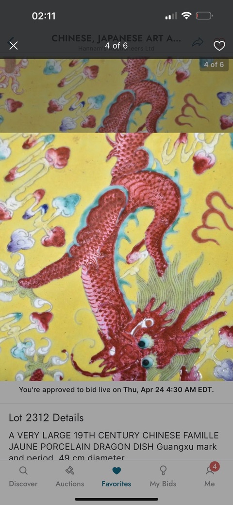 古玩陶瓷粉彩龍紋盤真品鑒賞圖