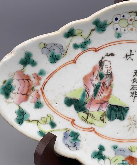 古玩陶瓷晚清無雙譜粉彩貢盤拍賣，當前價格999元