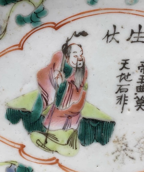 古玩陶瓷晚清無雙譜粉彩貢盤拍賣，當前價格999元
