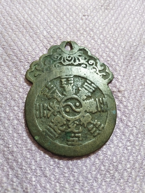 古玩錢幣十二生肖花錢拍賣，當前價格1260元