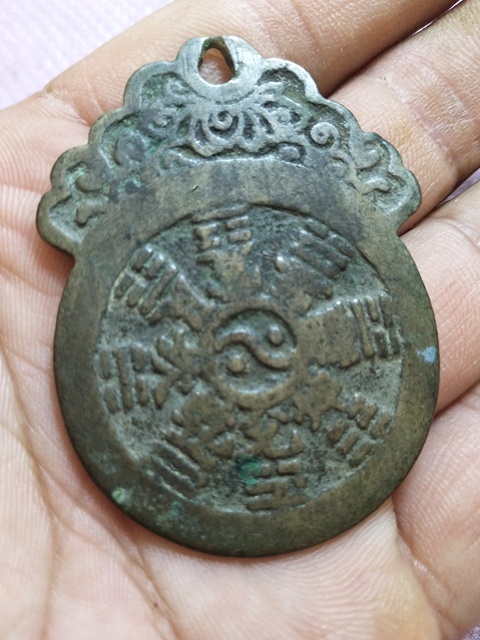古玩錢幣十二生肖花錢拍賣，當前價格1260元
