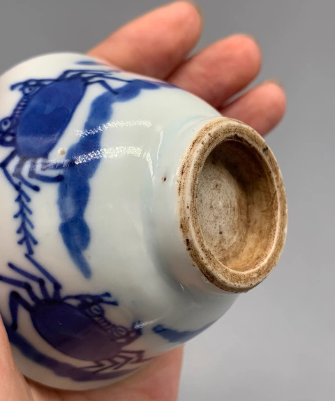 古玩陶瓷清道光青花富甲一方八方來財青花杯拍賣,當前價格1584元