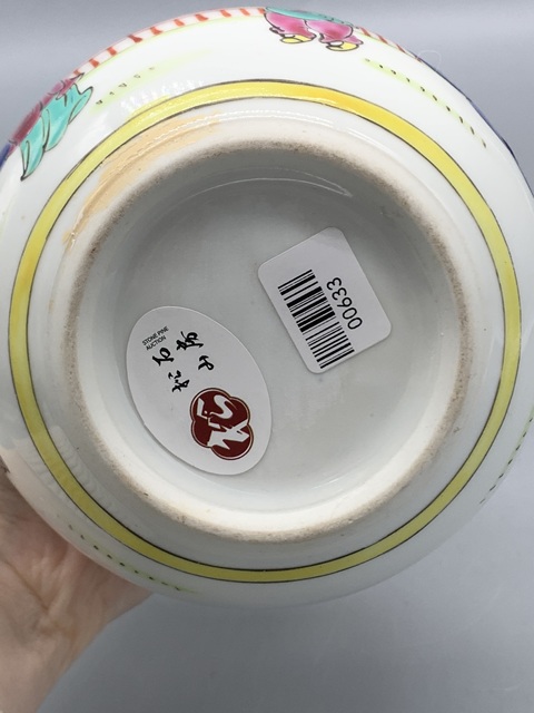 古玩陶瓷民國(guó)粉彩三娘教子圖罐拍賣(mài),當(dāng)前價(jià)格594元