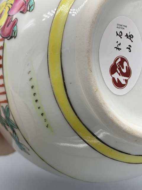 古玩陶瓷民國(guó)粉彩三娘教子圖罐拍賣(mài),當(dāng)前價(jià)格594元